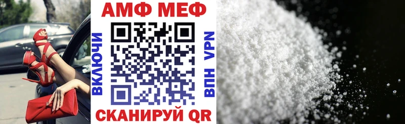 купить наркотик  Новоузенск  даркнет официальный сайт  АМФЕТАМИН 97% 