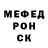 Метадон мёд Woodrow Woody