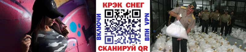 хочу Новоузенск КОКАИН VHQ