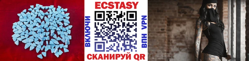 Ecstasy 300 mg  Новоузенск 