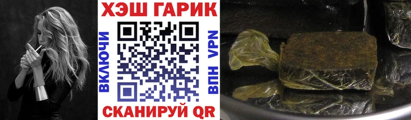 даркнет сайт Новоузенск ГАШ Premium