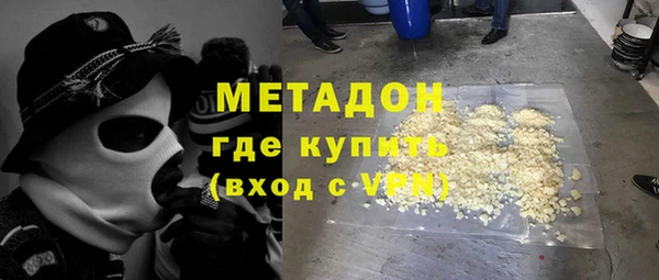 гашишное масло Нефтегорск