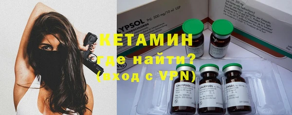 синтетический гашиш Новокубанск