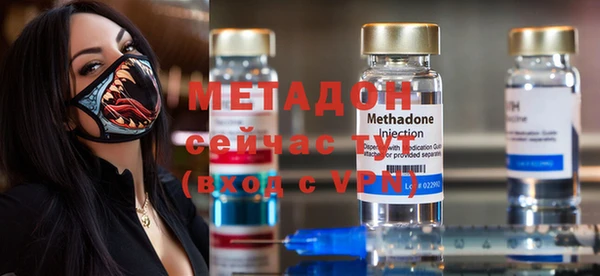 синтетический гашиш Новодвинск