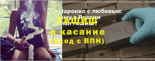 синтетический гашиш Новокубанск