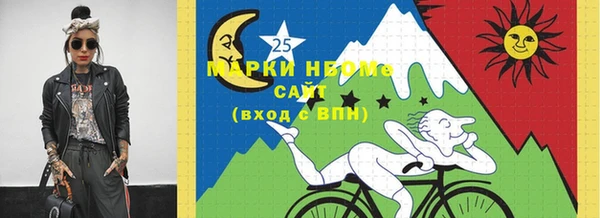 альфа пвп Вуктыл