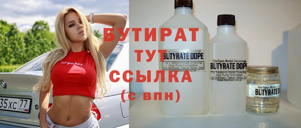 прущая мука Новозыбков