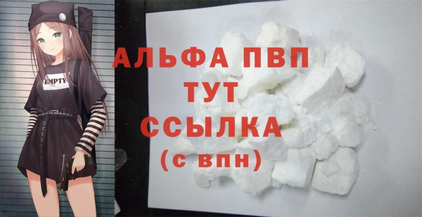 прущая мука Новозыбков