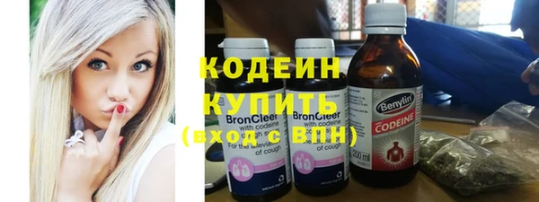 гашишное масло Нефтегорск