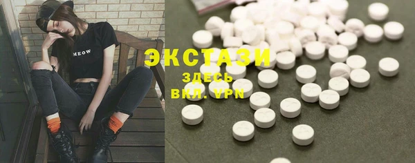 синтетический гашиш Новокубанск