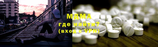 синтетический гашиш Новодвинск