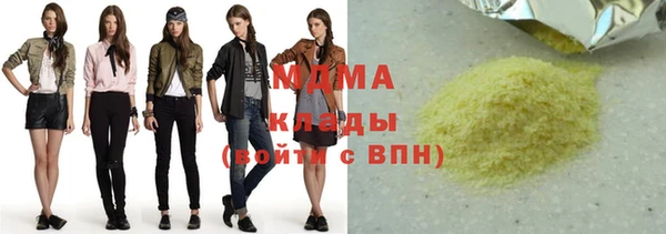 синтетический гашиш Новодвинск