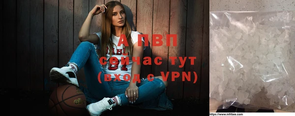 прущая мука Новозыбков