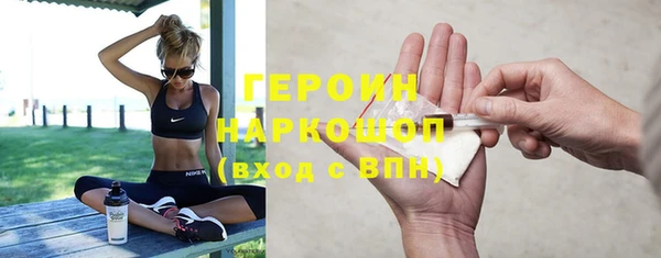 синтетический гашиш Новокубанск