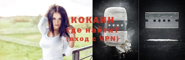 синтетический гашиш Новодвинск