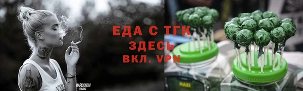 прущая мука Новозыбков
