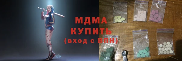синтетический гашиш Новодвинск