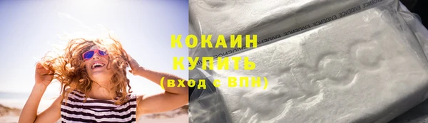 прущая мука Новозыбков