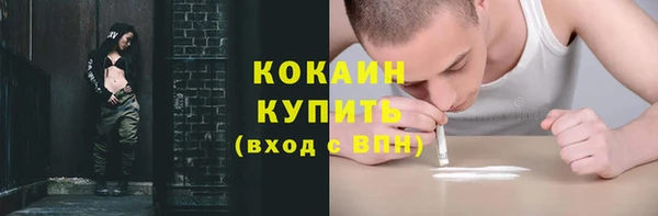 синтетический гашиш Новокубанск