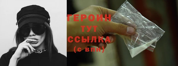 синтетический гашиш Новодвинск