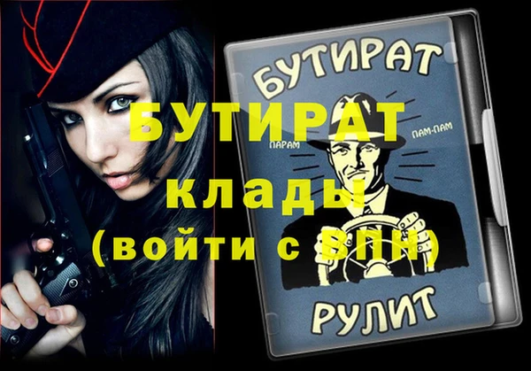 синтетический гашиш Новодвинск