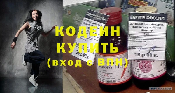 синтетический гашиш Новодвинск