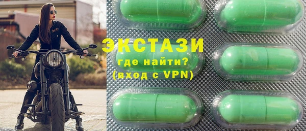 синтетический гашиш Новокубанск