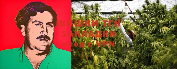 прущая мука Новозыбков