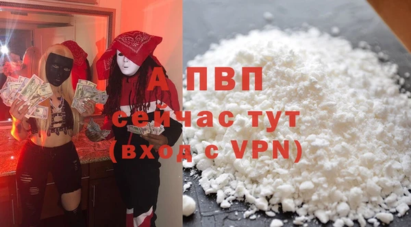 синтетический гашиш Новокубанск
