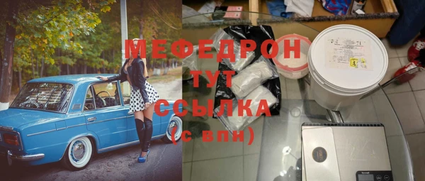 синтетический гашиш Новокубанск