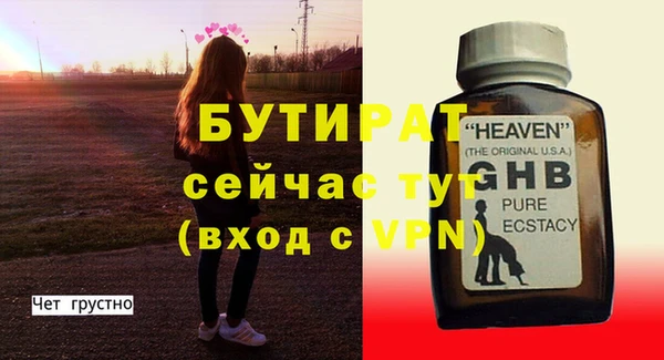 синтетический гашиш Новодвинск
