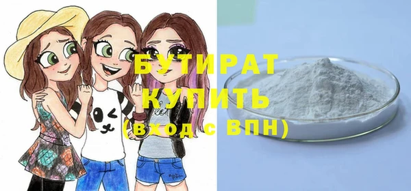 синтетический гашиш Новокубанск