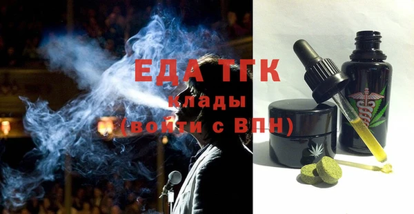 синтетический гашиш Новодвинск