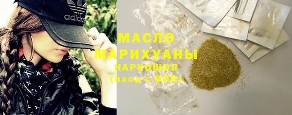 амфетамин Воткинск