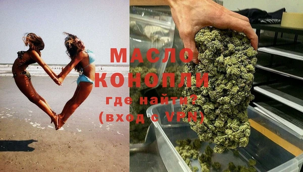 синтетический гашиш Новокубанск