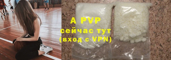 синтетический гашиш Новодвинск