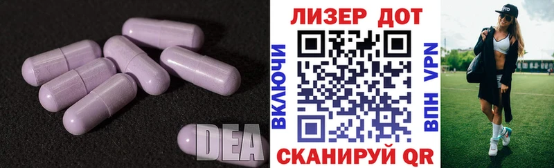 ЛСД экстази кислота  наркошоп  Новоузенск 
