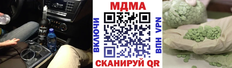 KRAKEN ссылки  Новоузенск  MDMA молли 