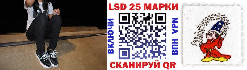 площадка как зайти  Новоузенск  Марки NBOMe 1500мкг  закладка 