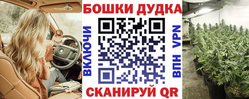 купить  сайты  Новоузенск  МАРИХУАНА OG Kush 